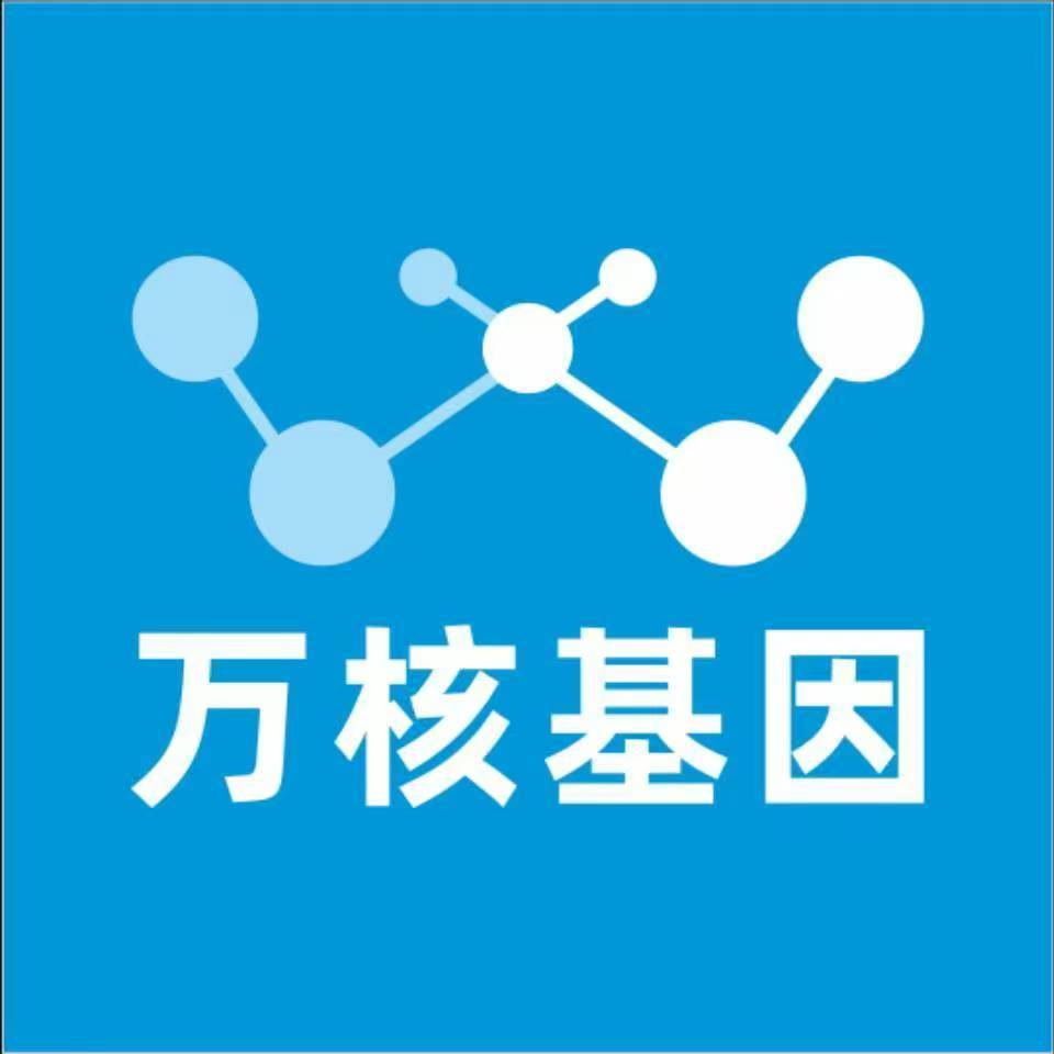 宿迁泗洪万核基因亲子鉴定